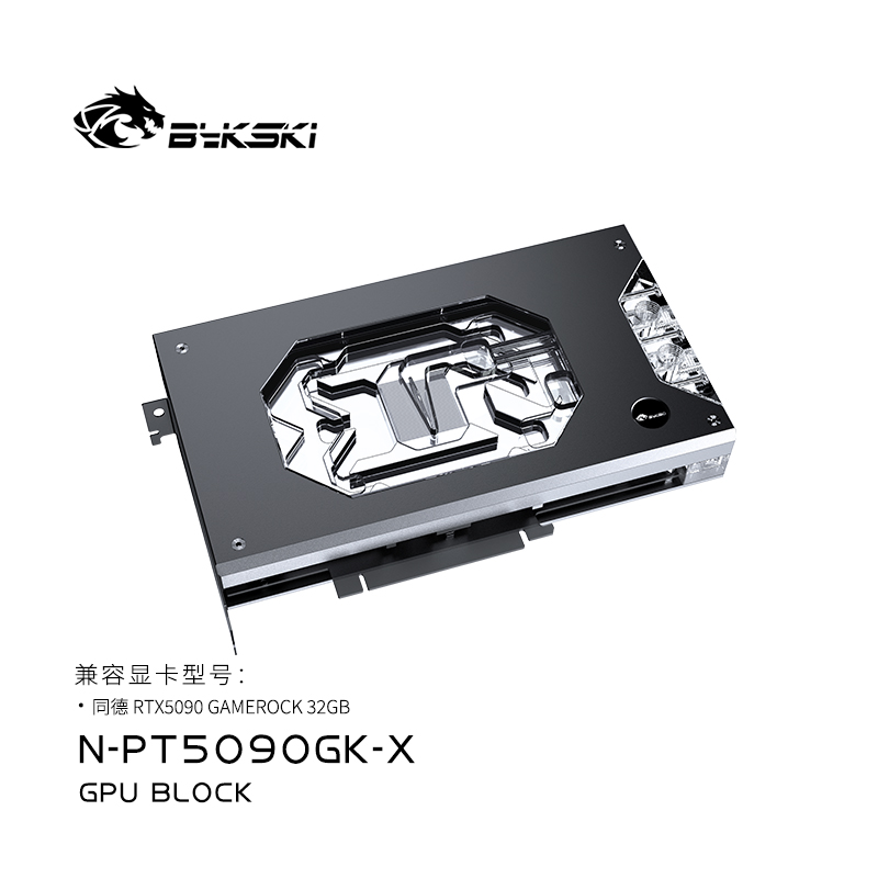 Rtx 5090 32Gb - Bykski N-PT5090GK-X-V3 GPUウォーターブロック（Palit RTX 5090 GAMEROCK