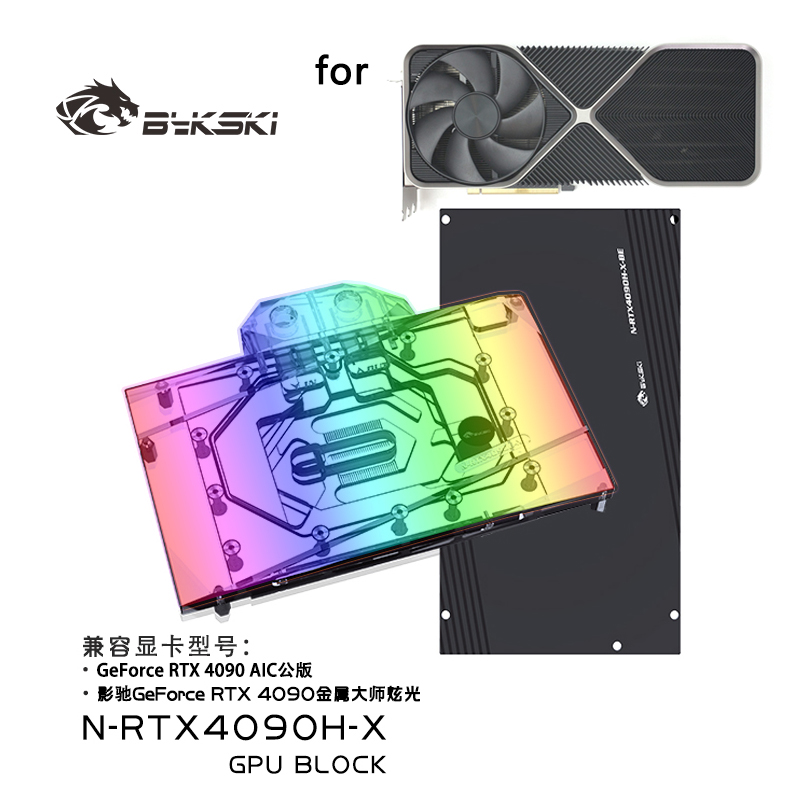 Bykski GPU ウォーターブロック NVIDIA Ge - Rtx 4090 Water Block のレビューと価格